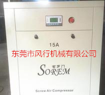 永磁變頻空壓機(jī)圖片/永磁變頻空壓機(jī)樣板圖 (2)