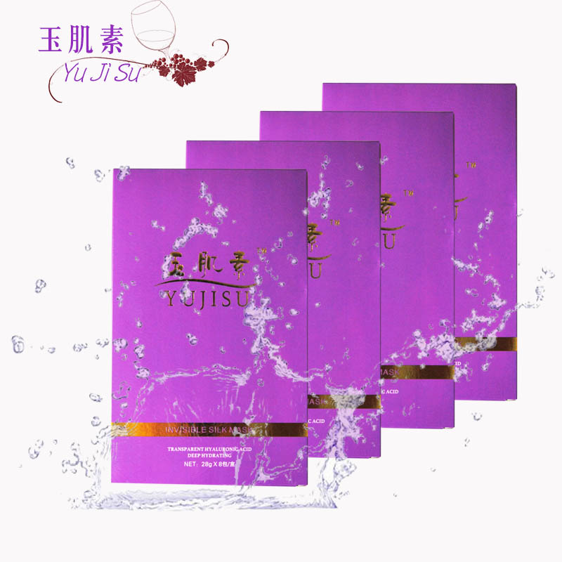 供應玉肌素煥顏修復蠶絲面膜貼