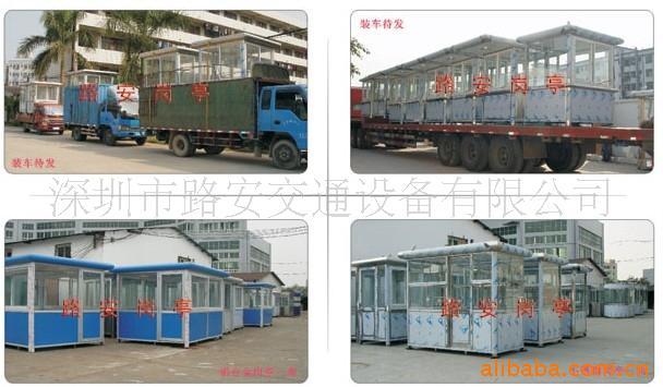 www.lajt88.com崗亭圖片/www.lajt88.com崗亭樣板圖 (1)