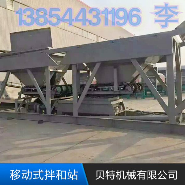 拌和站圖片/拌和站樣板圖 (3)