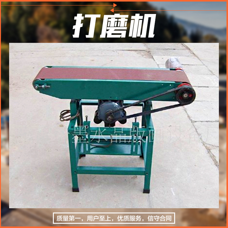 供應用于水晶版畫設備的打磨機價格