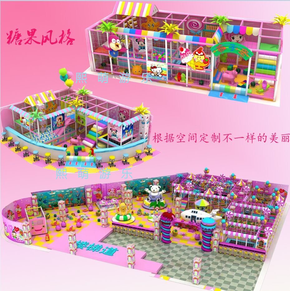 室內(nèi)電動(dòng)淘氣堡圖片/室內(nèi)電動(dòng)淘氣堡樣板圖 (1)