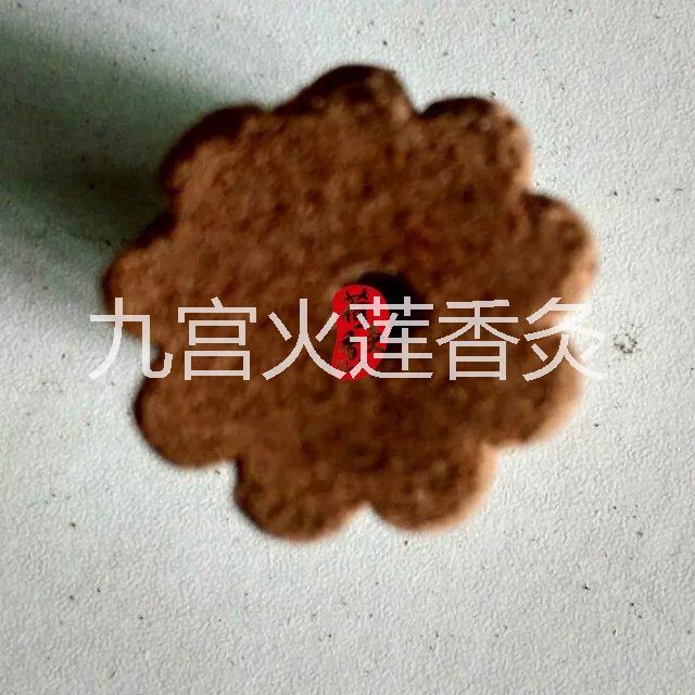 九宮火蓮香灸圖片/九宮火蓮香灸樣板圖 (1)