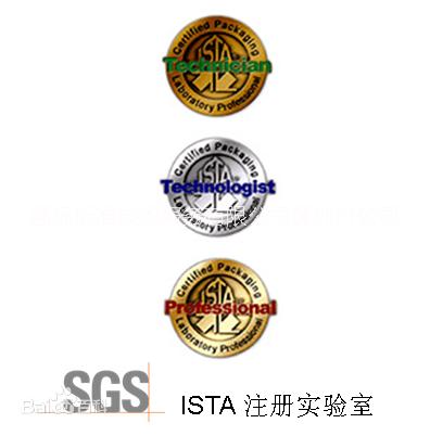深圳SGS包裝測(cè)試圖片