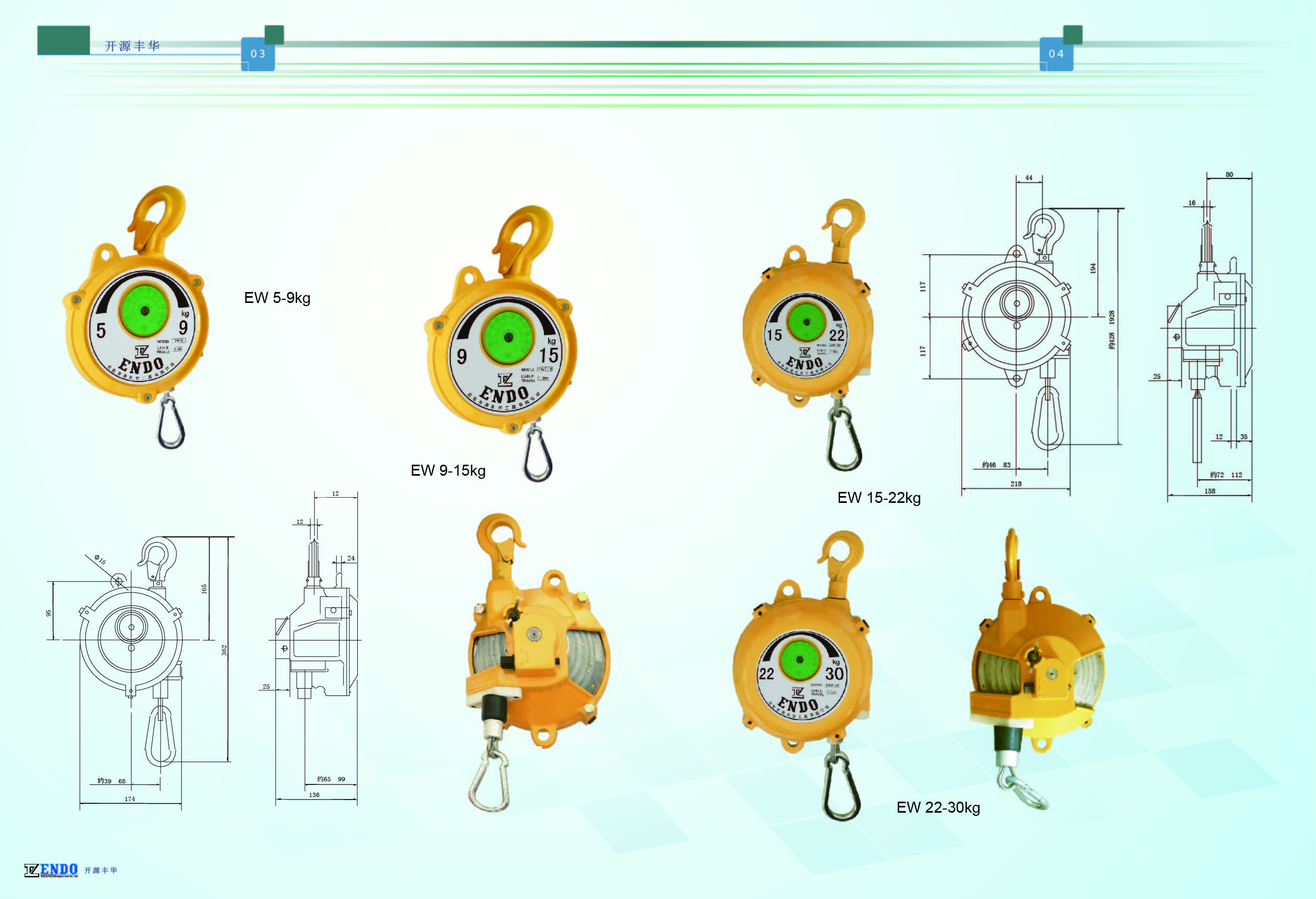 佛山市弹簧平衡器厂家供应弹簧平衡器/EW15-22KG远藤弹簧平衡器