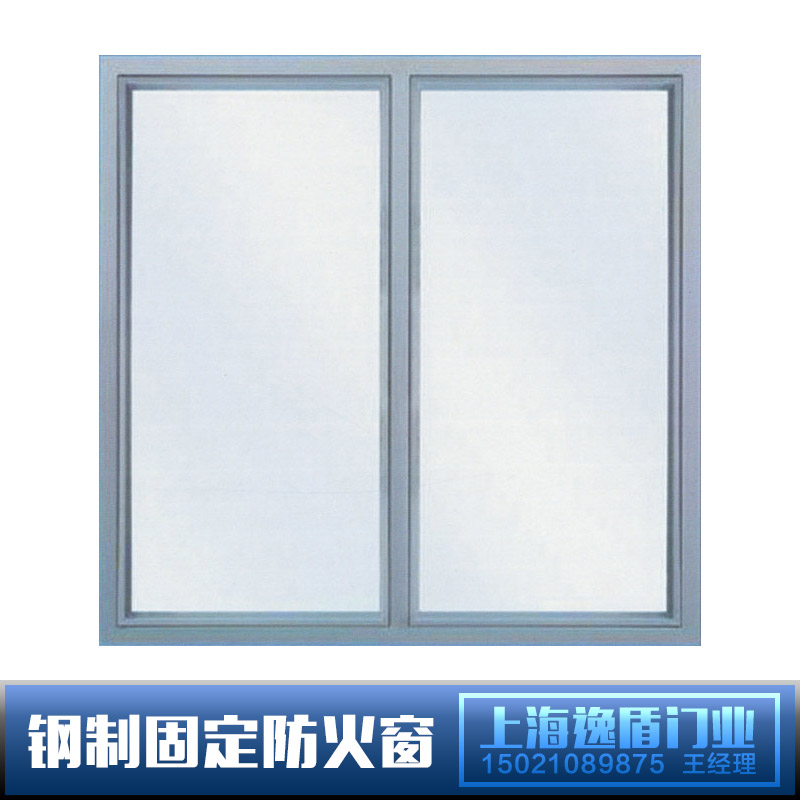 鋼質(zhì)甲級防火窗固定式圖片/鋼質(zhì)甲級防火窗固定式樣板圖 (2)