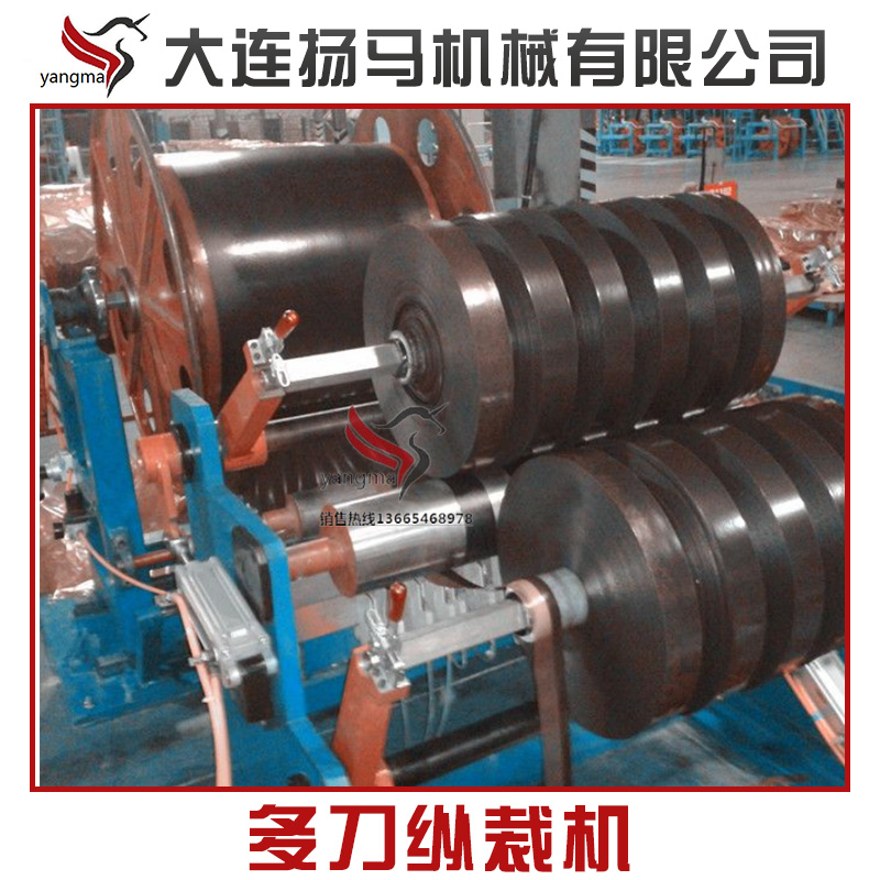 多刀縱裁機(jī)圖片/多刀縱裁機(jī)樣板圖 (3)