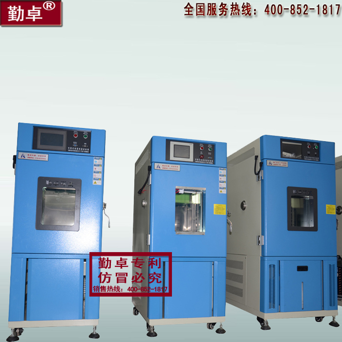勤卓系列80G高低溫試驗箱圖片/勤卓系列80G高低溫試驗箱樣板圖 (4)