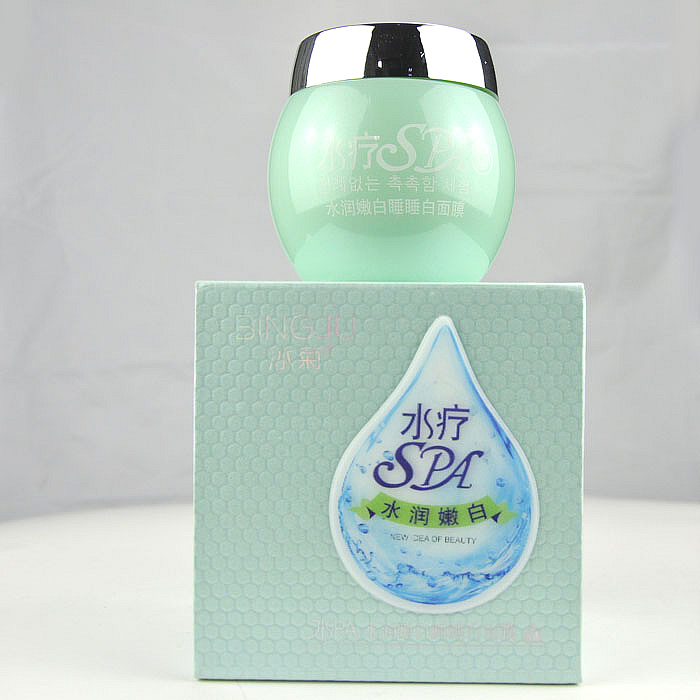 供應(yīng)冰菊水療SPA水潤(rùn)嫩白*白面膜