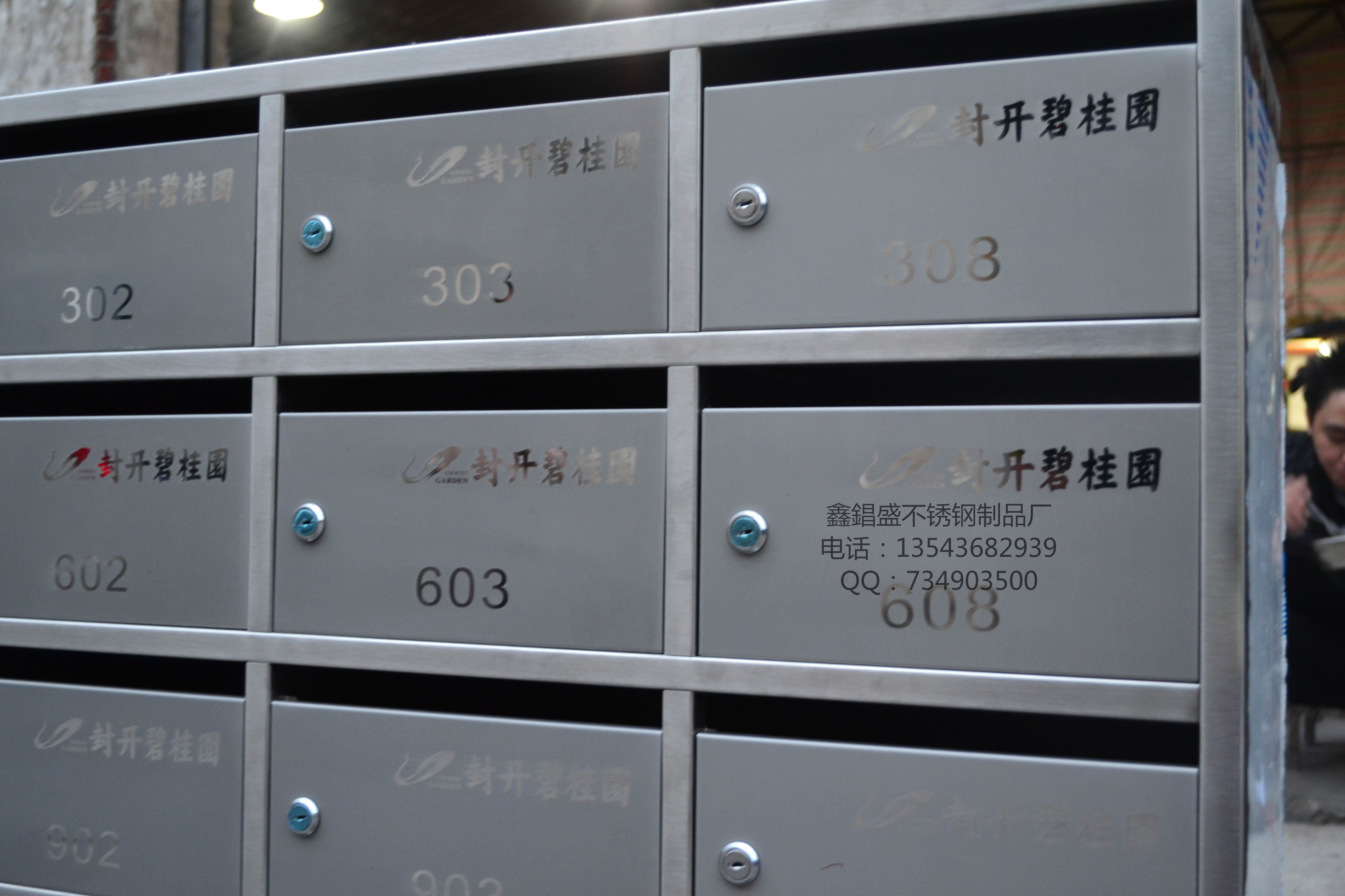 供應(yīng)不銹鋼信報(bào)箱銷售廠家，信報(bào)箱，佛山廠家信報(bào)箱，不銹鋼信箱 不銹鋼信報(bào)箱銷售廠家 不銹鋼報(bào)箱