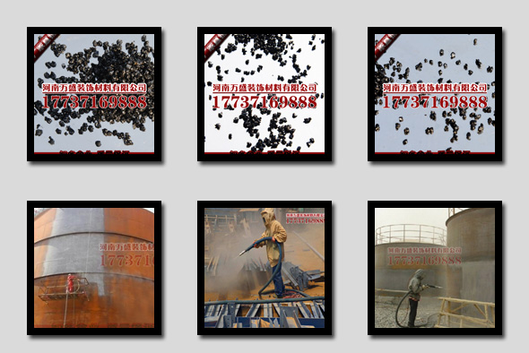 噴砂除銹砂圖片/噴砂除銹砂樣板圖 (2)