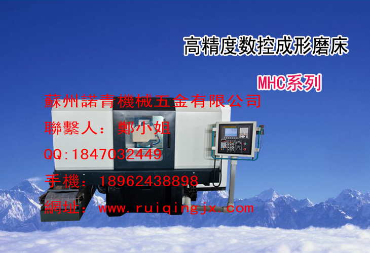 高精度數(shù)控龍門磨床圖片/高精度數(shù)控龍門磨床樣板圖 (4)