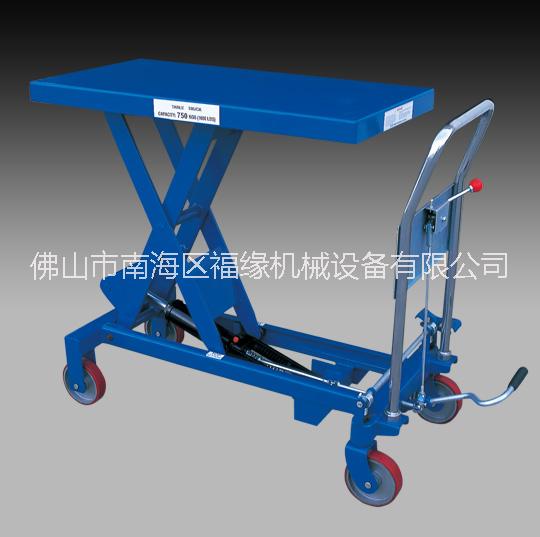 雙油缸升降小車 雙油缸升降小車報價