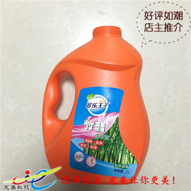 不干膠標簽定做圖片/不干膠標簽定做樣板圖 (4)
