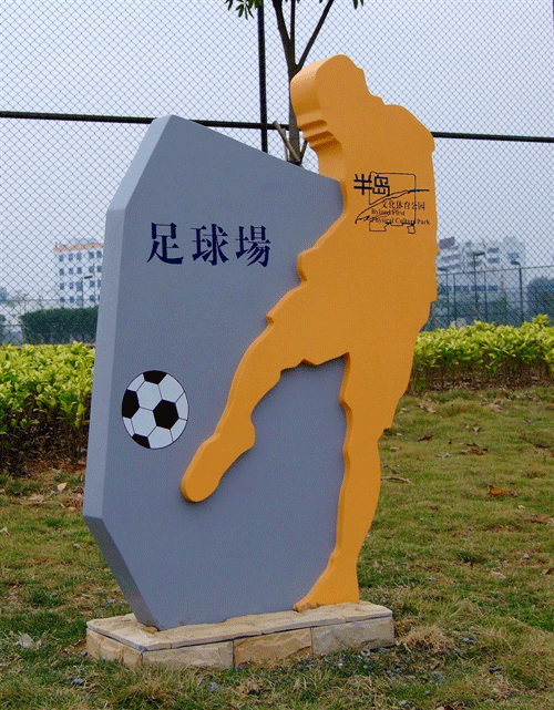 草地牌圖片/草地牌樣板圖 (3)