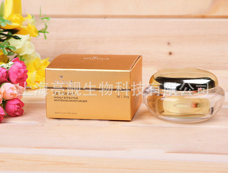供應隔離美白保濕霜 上海護膚品OEM廠家 護膚品直銷 護膚品