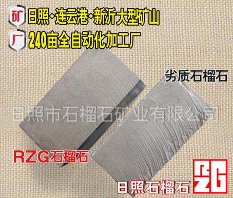 供应福州无粉尘水刀沙玻璃水切割专用沙