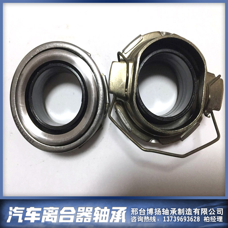 汽車離合器軸承圖片/汽車離合器軸承樣板圖 (4)