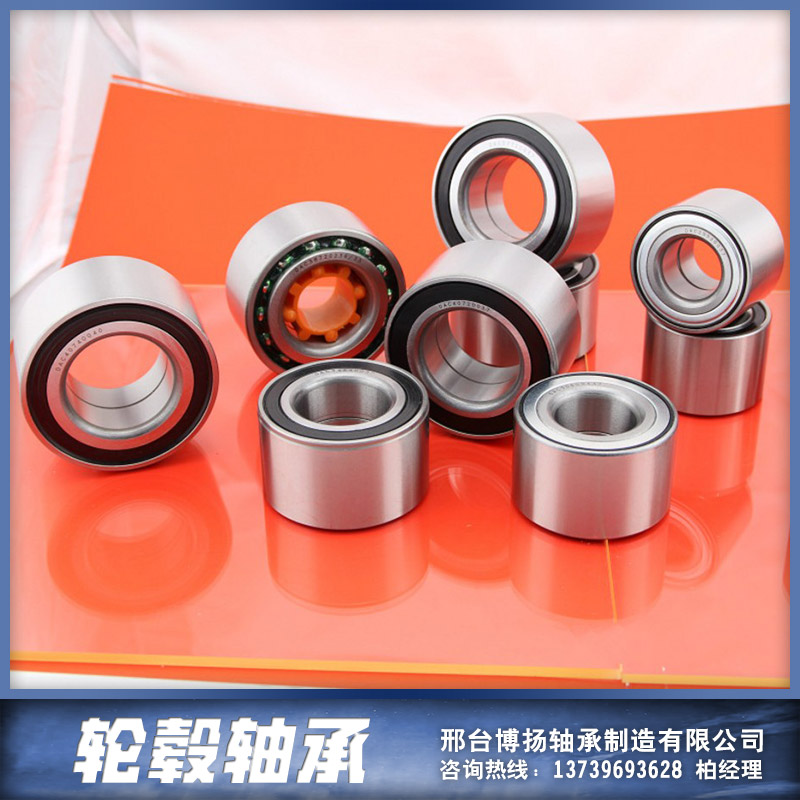 BA2B309609DA軸承圖片