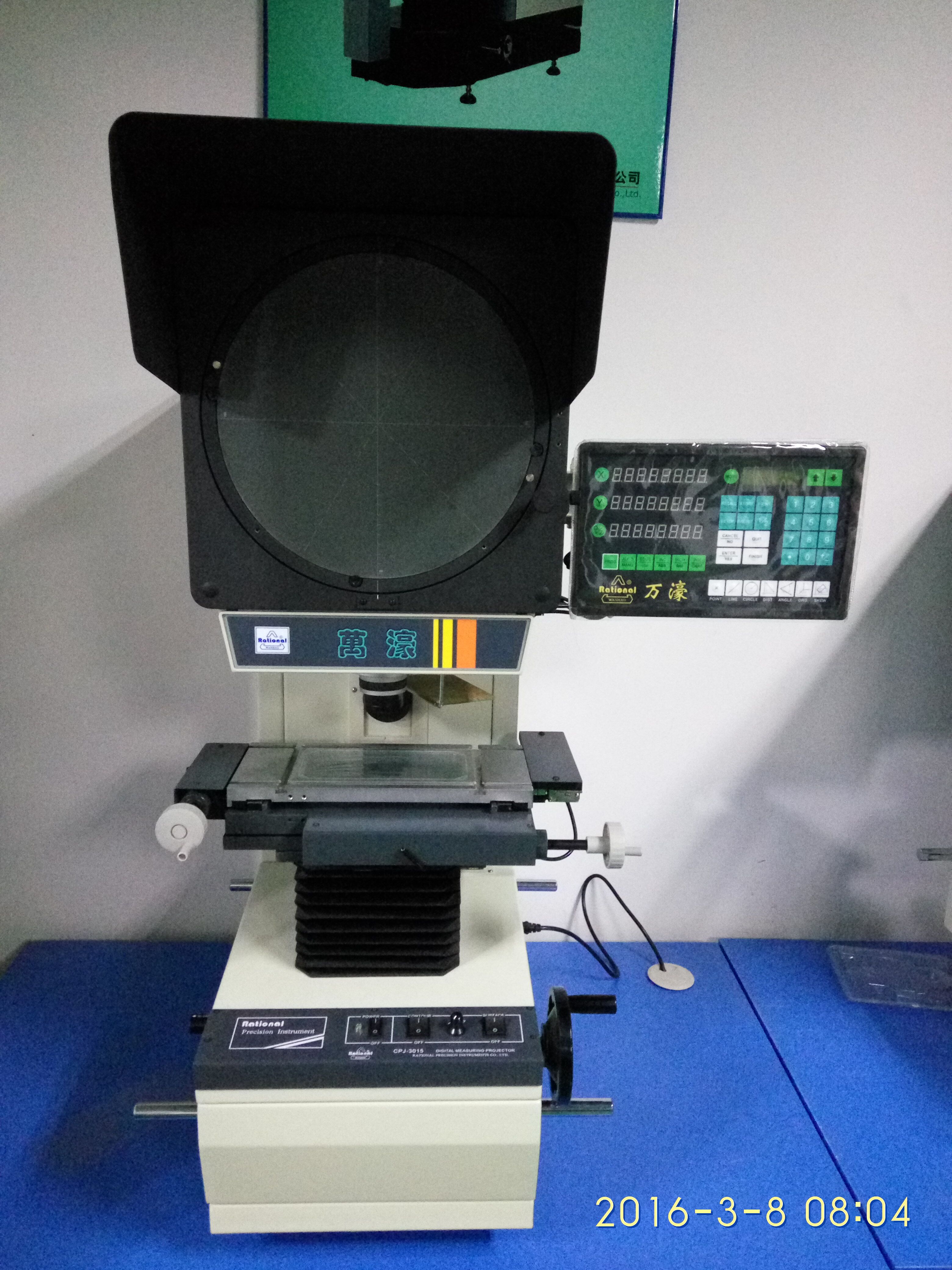 萬濠投影儀，二次元，以舊換新圖片