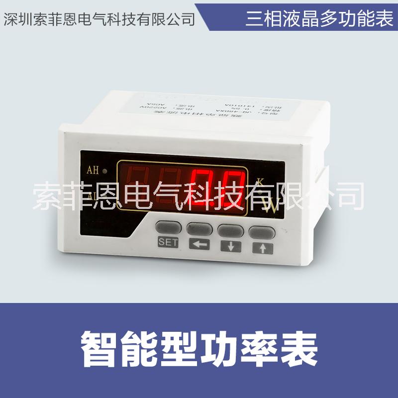 功率表圖片/功率表樣板圖 (4)