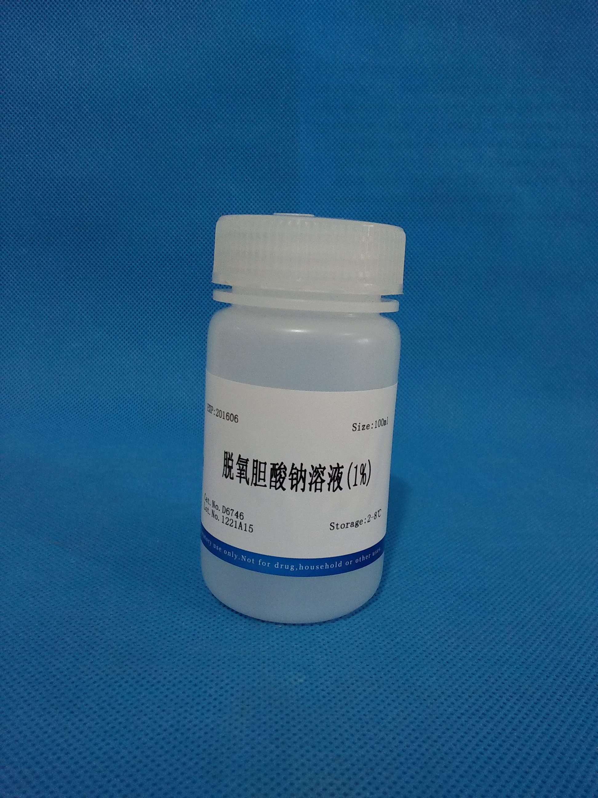 脫氧膽酸鈉溶液(1%)圖片