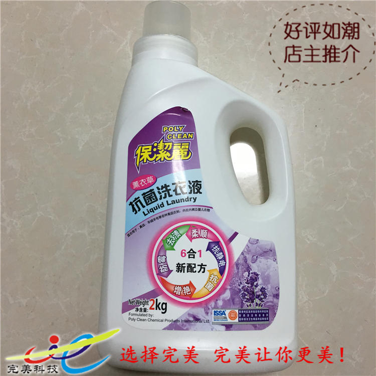 不干膠標簽定做圖片/不干膠標簽定做樣板圖 (1)