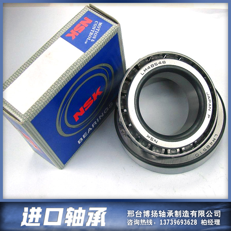 經(jīng)銷代理進(jìn)口軸承圖片/經(jīng)銷代理進(jìn)口軸承樣板圖 (2)