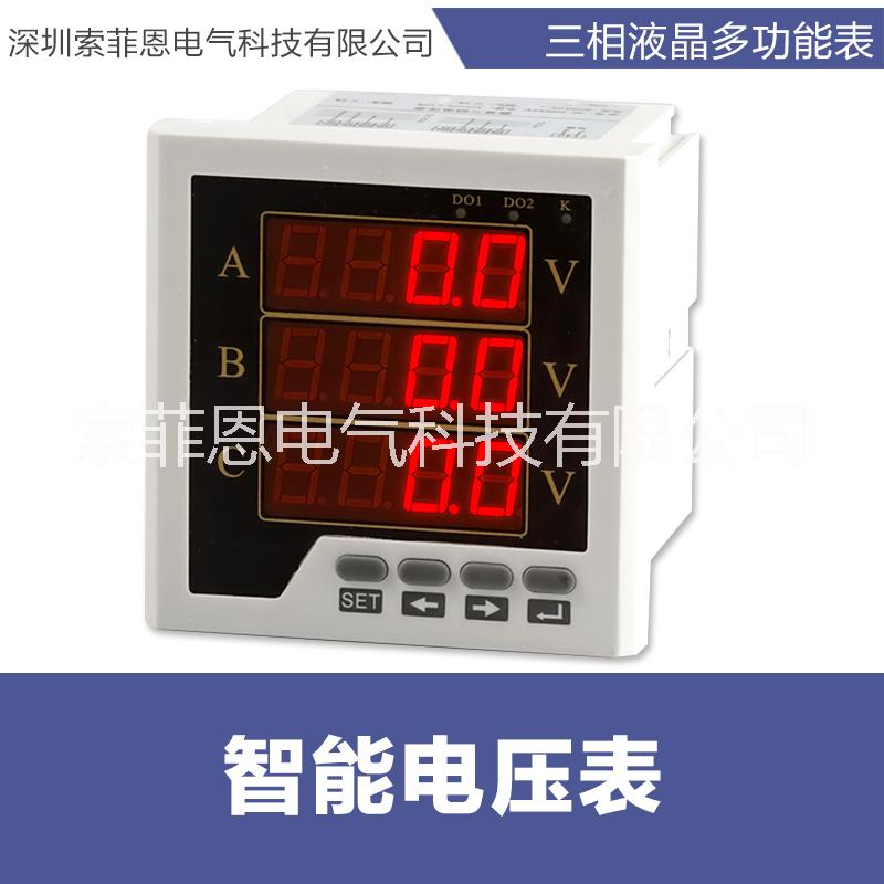 智能電壓表圖片/智能電壓表樣板圖 (2)