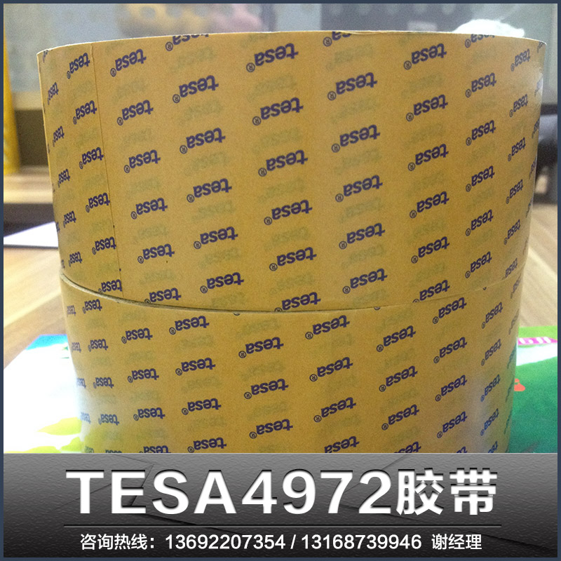 TESA4972图片