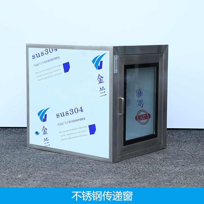 不銹鋼傳遞窗圖片/不銹鋼傳遞窗樣板圖 (2)