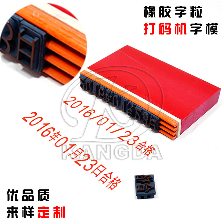 包裝紙箱印章圖片