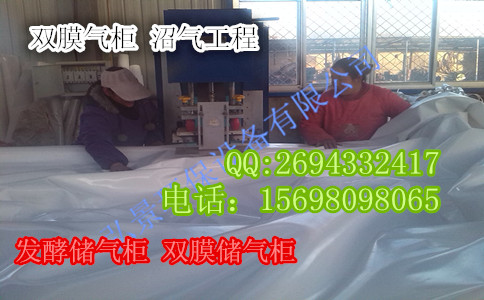 膜氣柜圖片/膜氣柜樣板圖 (1)