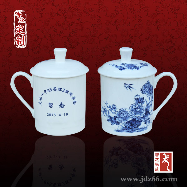 同學(xué)聚會(huì)禮品茶杯定做 同學(xué)會(huì)紀(jì)念圖片/同學(xué)聚會(huì)禮品茶杯定做 同學(xué)會(huì)紀(jì)念樣板圖 (2)