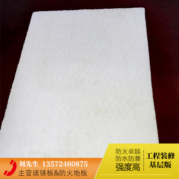 高強(qiáng)度優(yōu)質(zhì)工程裝修基板圖片