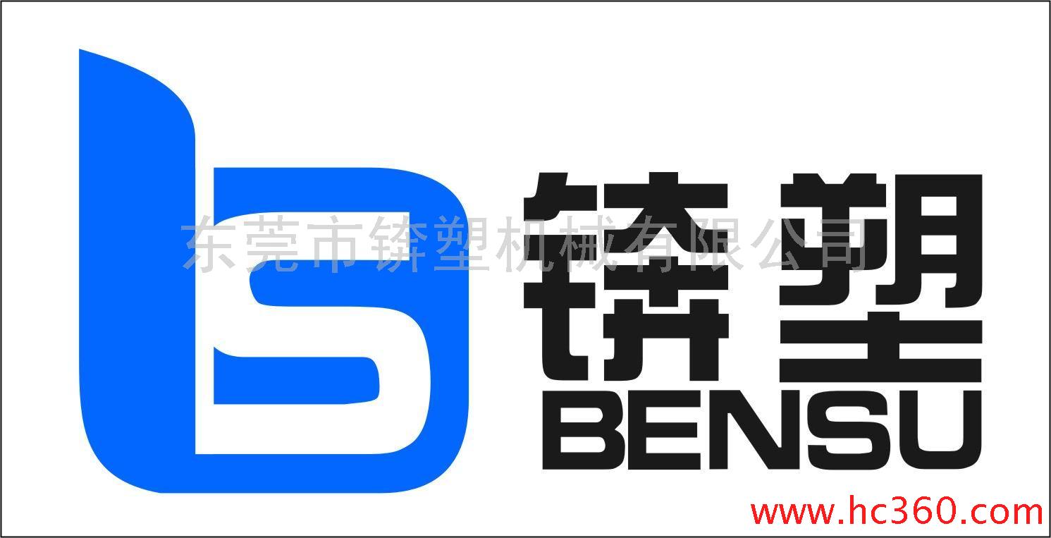 东莞双合金料管厂家供应用于注塑成型的东莞双合金料管厂家 厂家直销 双合金料管批发  双合金料管 双合金料管价格