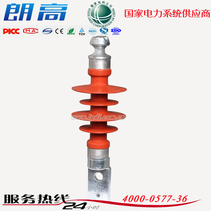 复合绝缘子批发横担绝缘子10KV  FS-10/5厂家直销