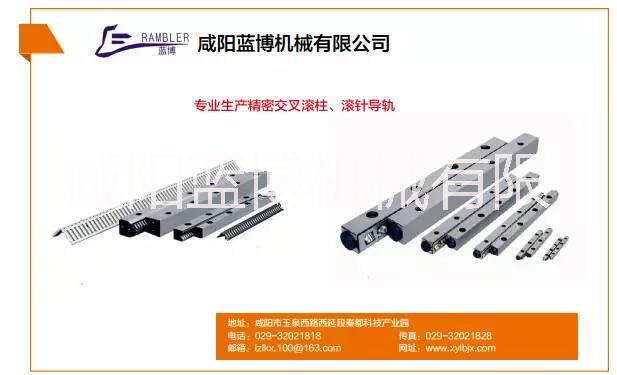 供应用于固晶机|自动化设备|OA机器的精密交叉滚珠/滚针导轨副