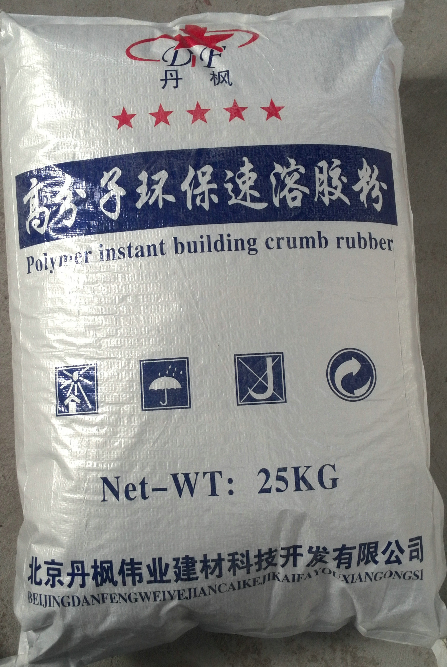 膠水膠圖片/膠水膠樣板圖 (3)