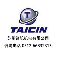 电磁阀台湾泰炘TAICINTS-G02-2CC厂家直销价格图片