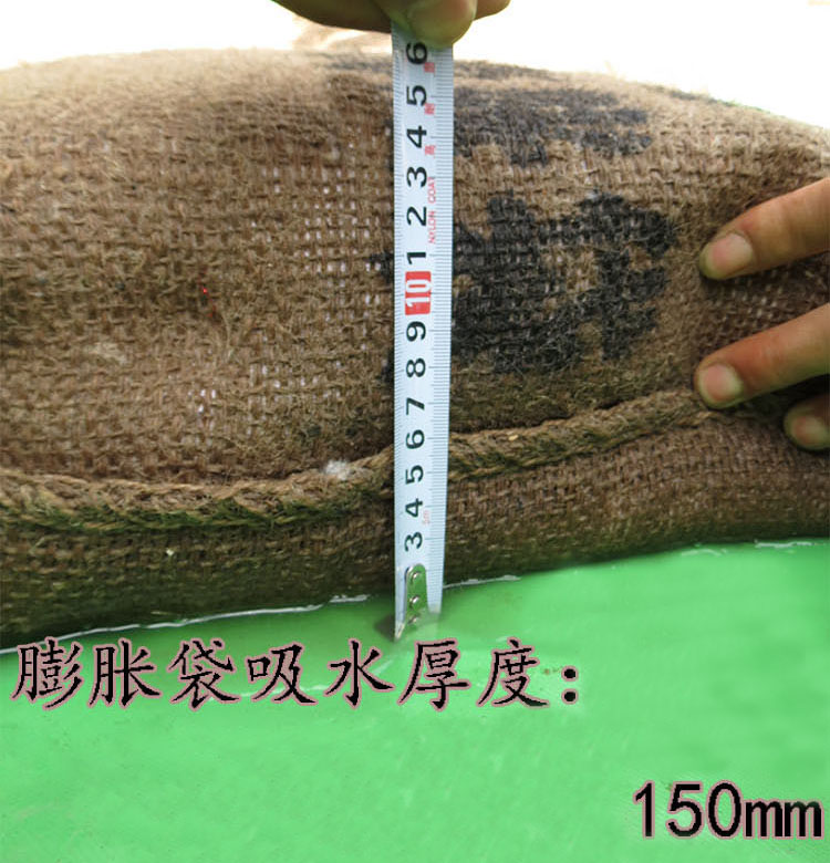 吸水膨脹袋圖片/吸水膨脹袋樣板圖 (4)