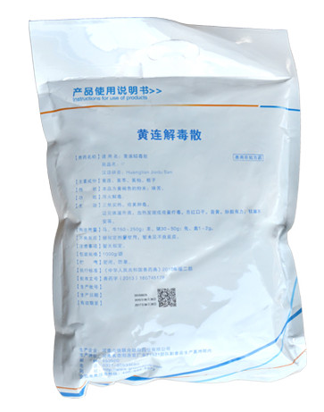 豬拉稀怎么辦清熱解毒用黃連解毒散