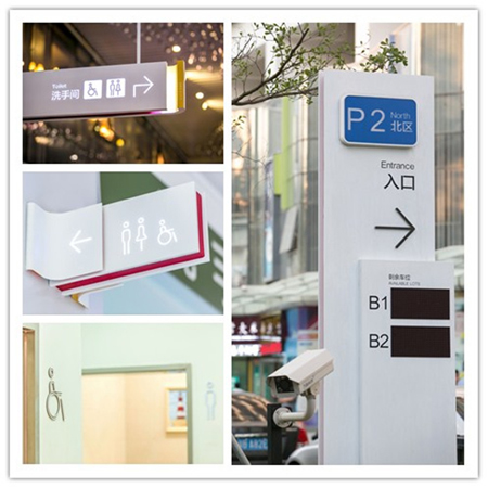 導視系統(tǒng)圖片/導視系統(tǒng)樣板圖 (2)