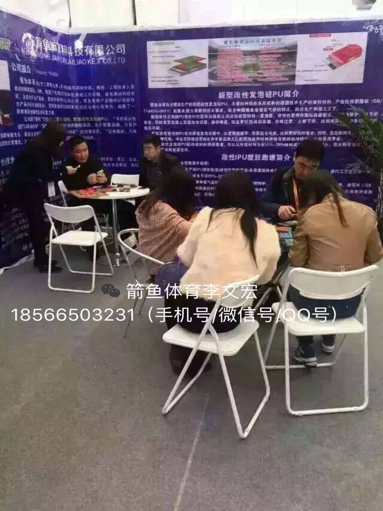 益陽(yáng)硅pu_廠家硅pu批發(fā)價(jià)格圖片