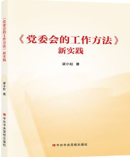 入黨培訓(xùn)圖片/入黨培訓(xùn)樣板圖 (3)