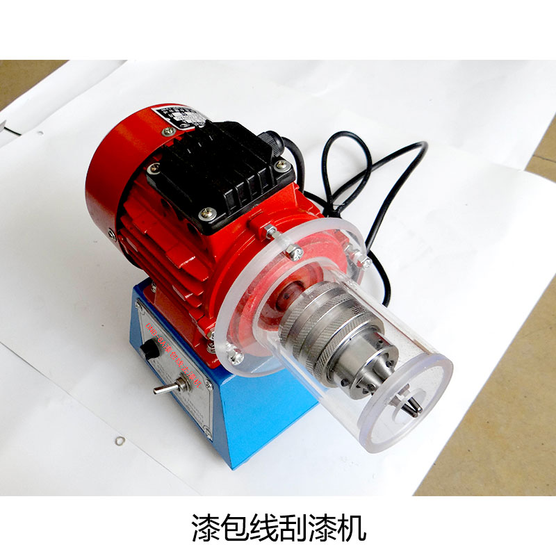 供應(yīng)全自動四爪漆包線刮漆機(jī)器銷售 漆包線剝漆機(jī) 漆包線脫漆機(jī) 漆包線去漆機(jī) 四爪式剝漆機(jī) 手提式刮漆器 剝漆刀頭 脫漆輪