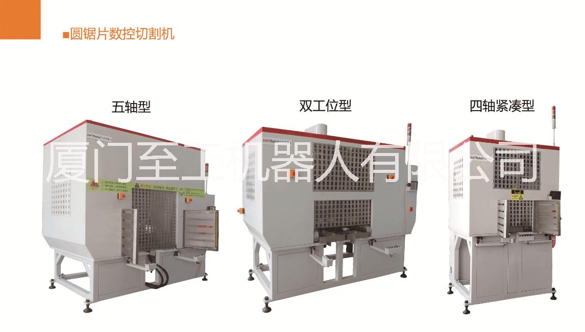 数控切割机 铸件切割机 铝合金铸件切割机