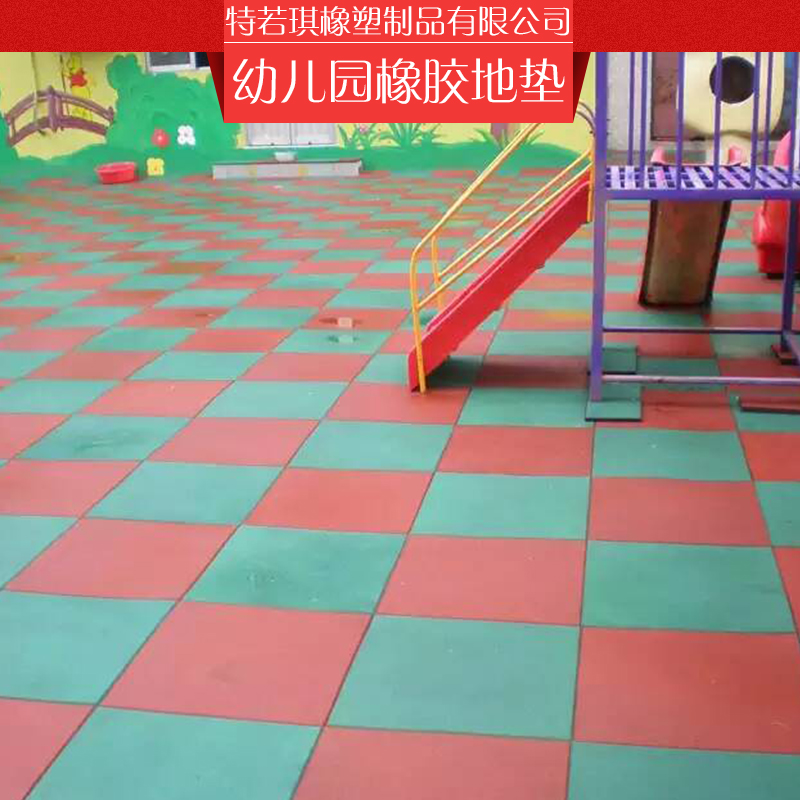幼兒園橡膠圖片/幼兒園橡膠樣板圖 (3)