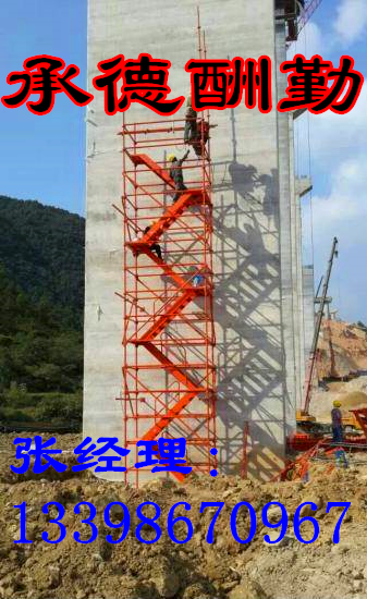 安全爬梯圖片/安全爬梯樣板圖 (3)