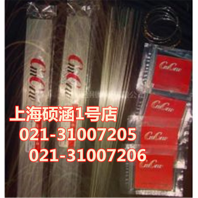 SKD11焊絲圖片/SKD11焊絲樣板圖 (1)